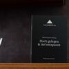 Black brochure  with text a dark background